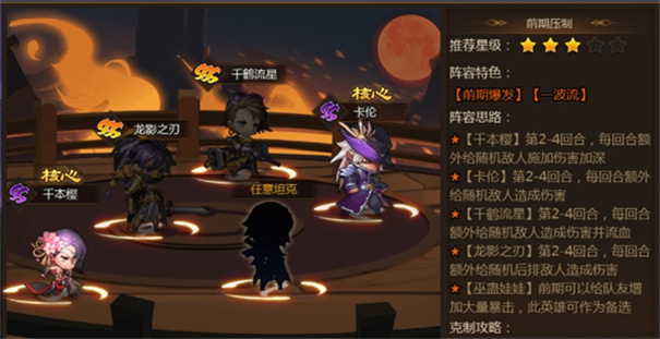 忍者时刻