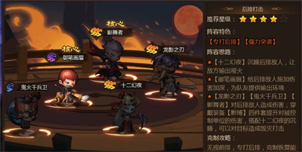 忍者时刻