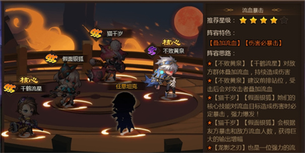 忍者时刻
