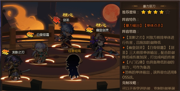 忍者时刻