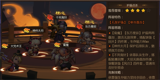 忍者时刻