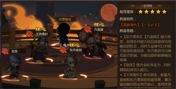 忍者时刻