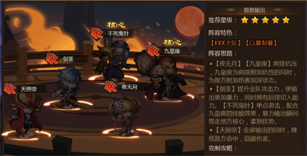 忍者时刻