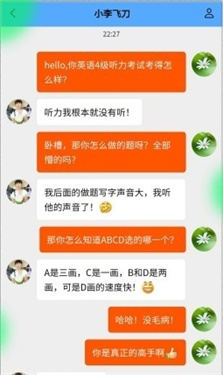 角色对话生成器免费版