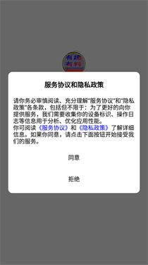 角色对话生成器免费版