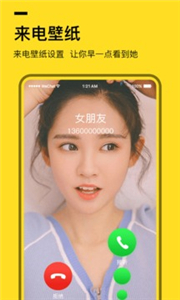 全局透明主题