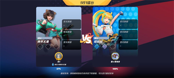 派对之星
