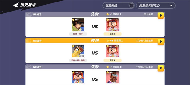 派对之星