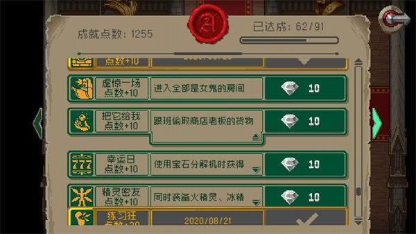 战魂铭人内置菜单版