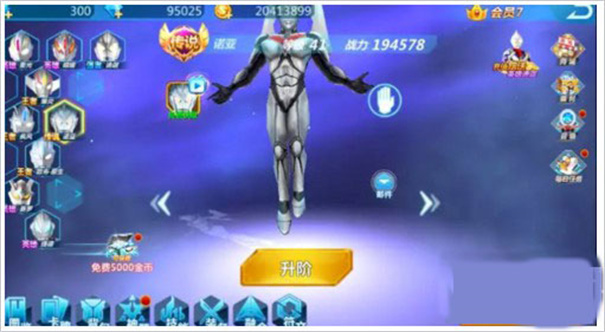 奥特曼宇宙英雄