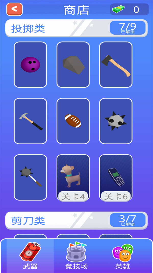 死亡决斗