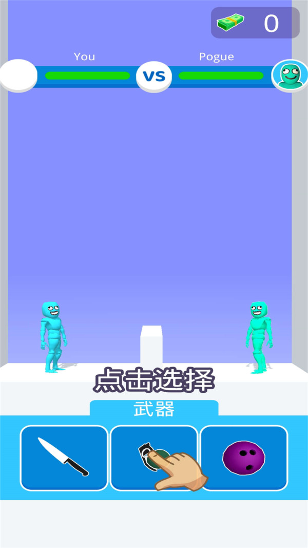死亡决斗