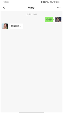 微信对话生成器app免费版