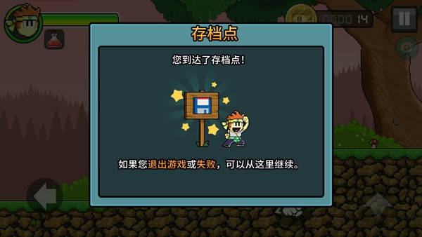 英雄丹手机版无限金币解锁全角色