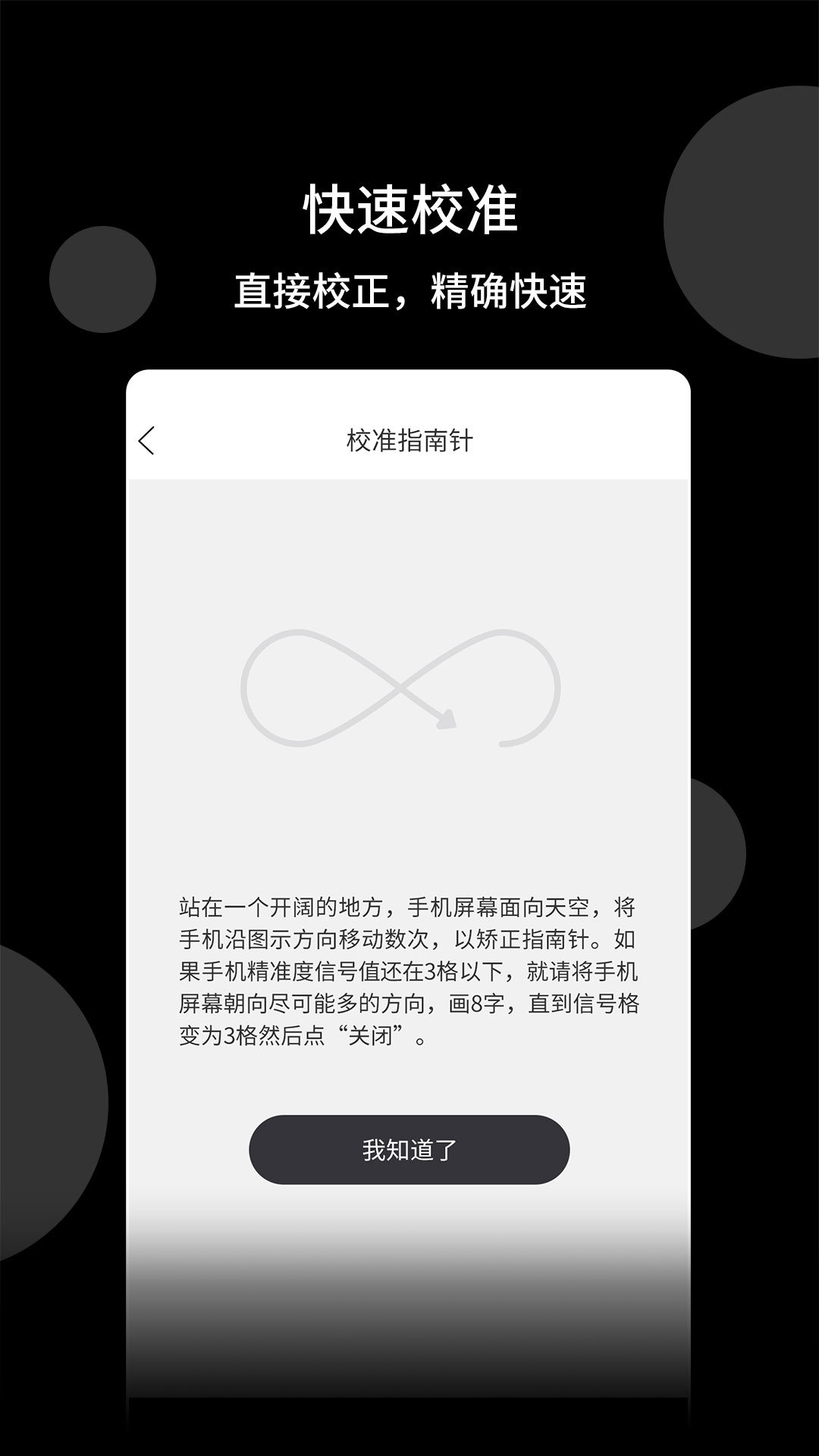 风行电视助手