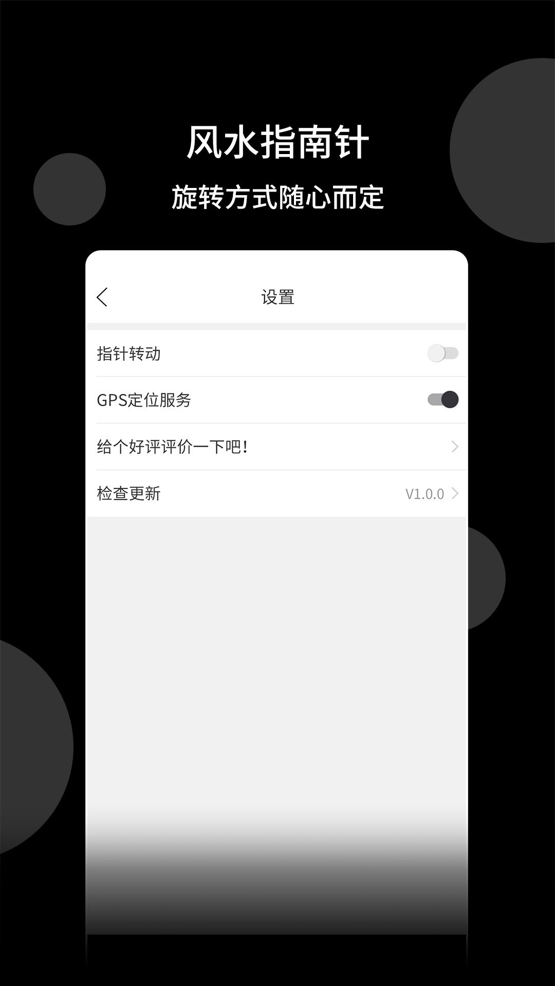 风行电视助手