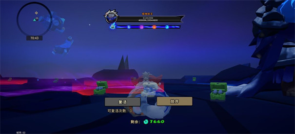 枪火重生安卓版