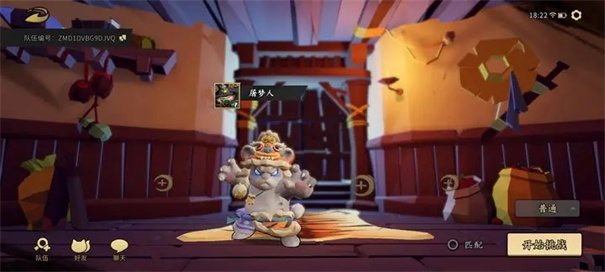 枪火重生安卓版