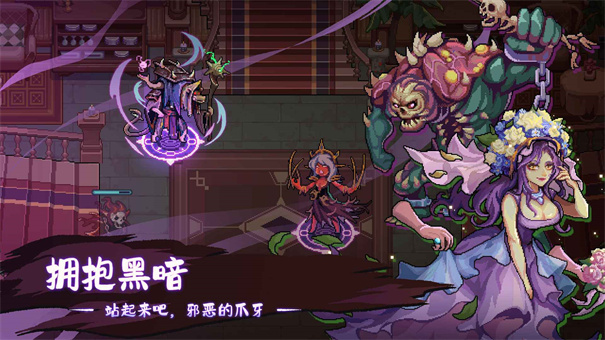 灵能冲击官方版