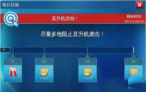 超凡蜘蛛侠2内置菜单版