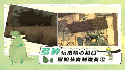飘扬的斗篷