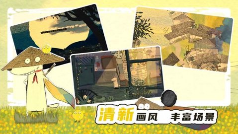 飘扬的斗篷