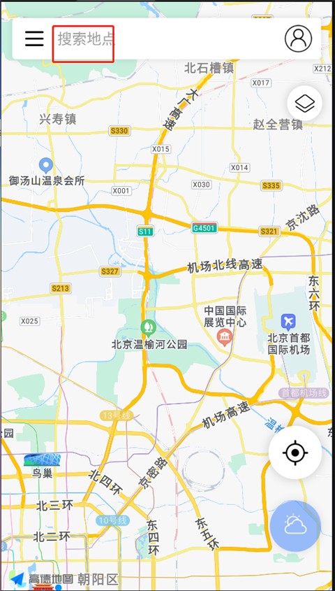 全球潮汐app看退潮方法