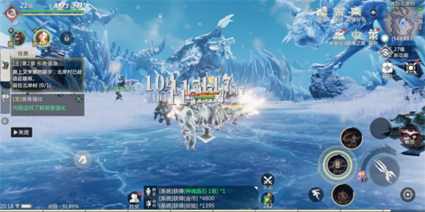 魔战纪