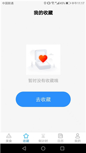 开心美食