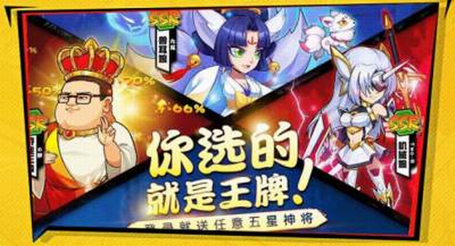动漫大乱斗手游