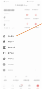 马拉马拉