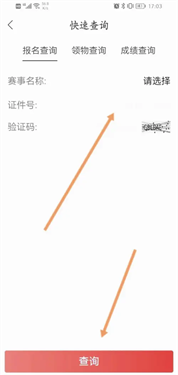马拉马拉
