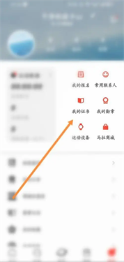 马拉马拉