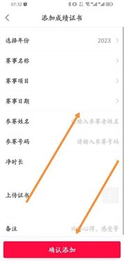 马拉马拉