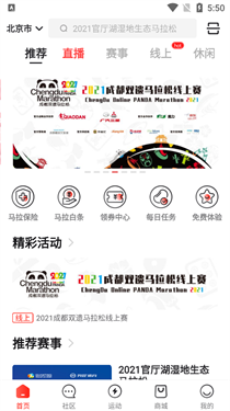 马拉马拉