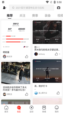 马拉马拉
