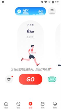 马拉马拉