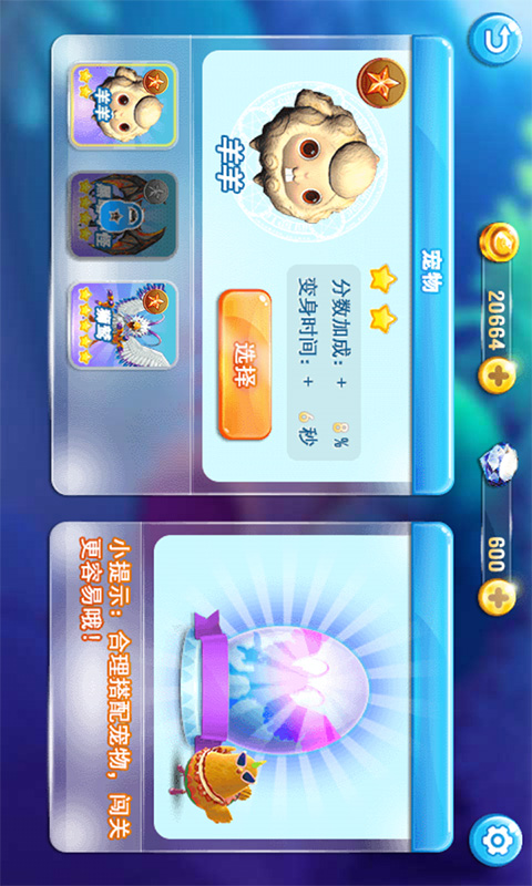 忍者酷跑