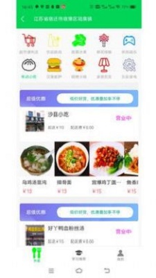园丁侠客