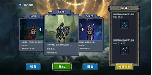 割草神操作