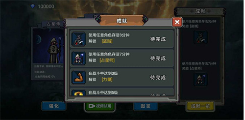 割草神操作