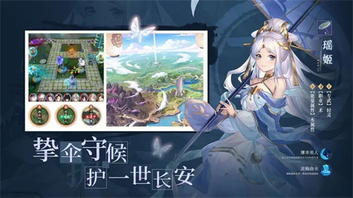 幻灵师