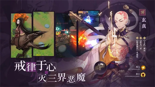 幻灵师