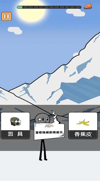 火柴人逃亡录2官方版