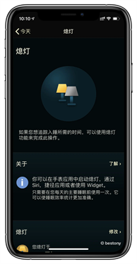 AutoSleep