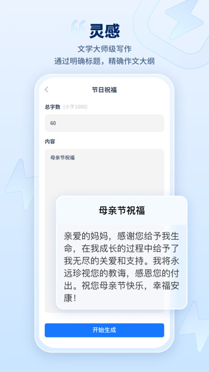 全能识别王免费版尺子安卓下载
