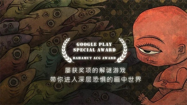 人生画廊完整版