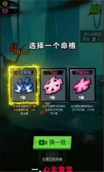 暴走吧勇士