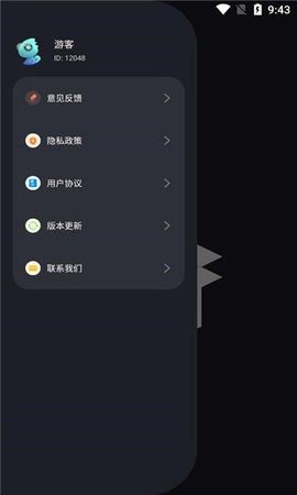 轻用万能遥控器