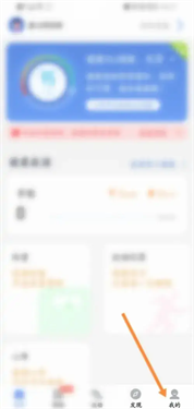 乐尔健康